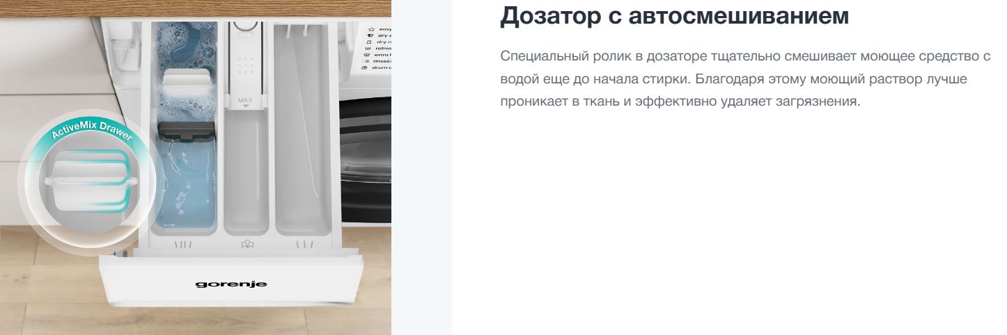 Gorenje WDG2P1174A3D2S/C