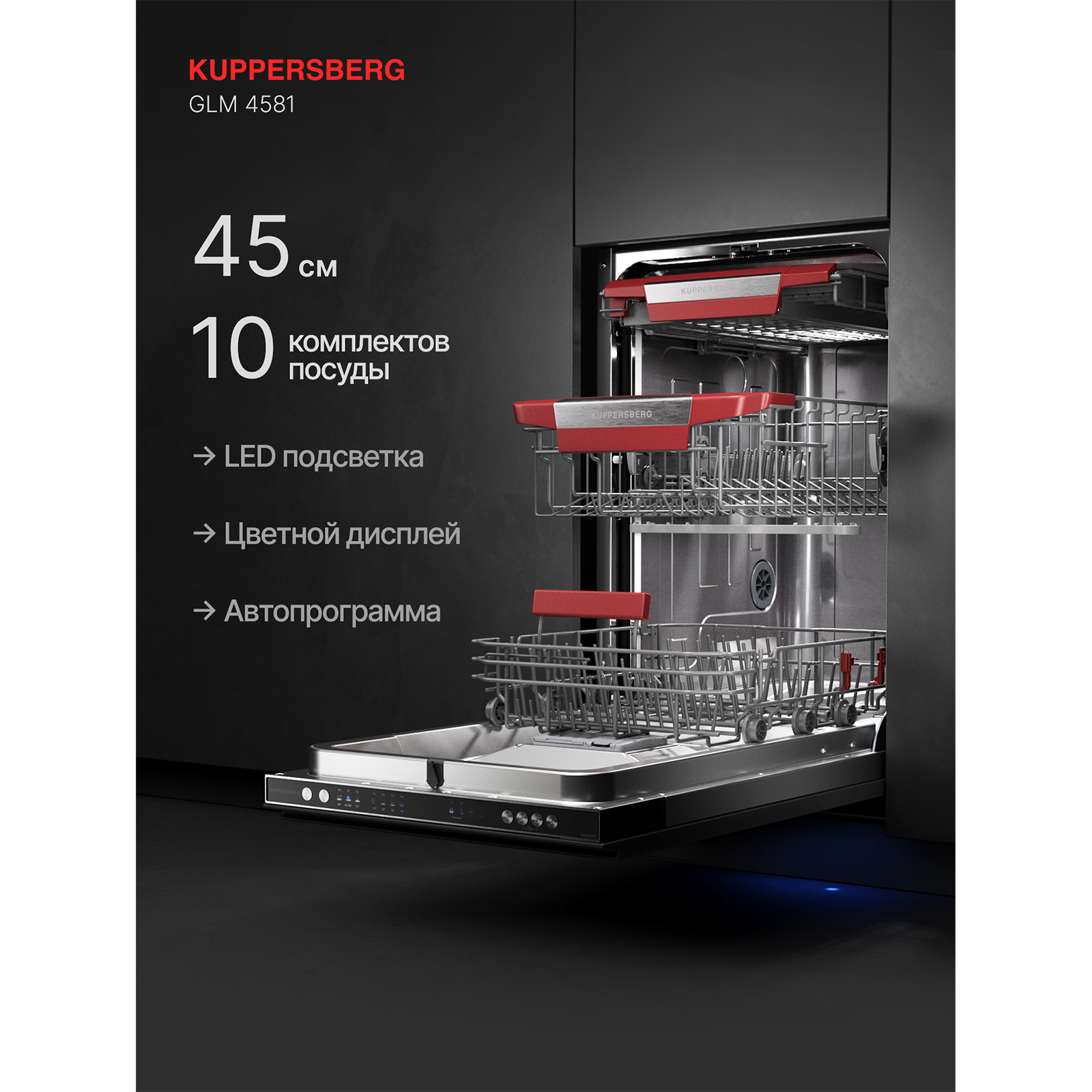 Kuppersberg GLM 4581