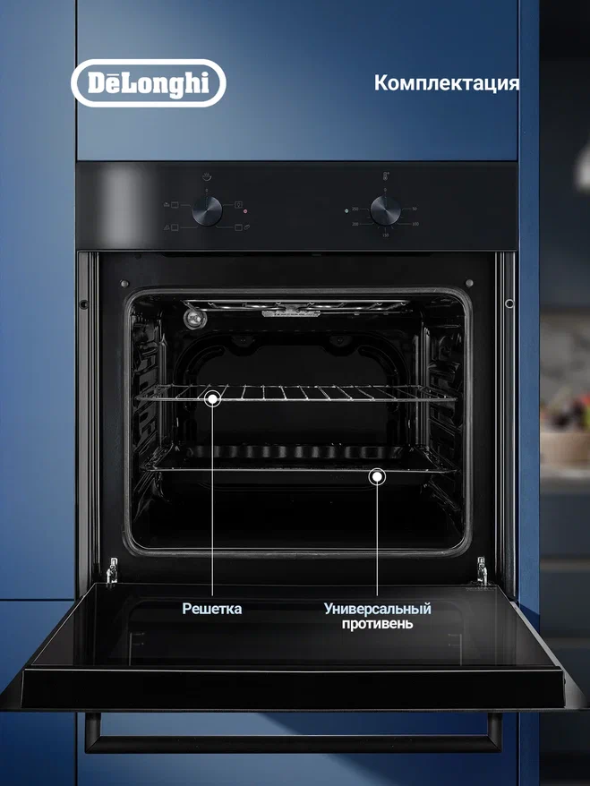 Delonghi DEO 615 NB Mia