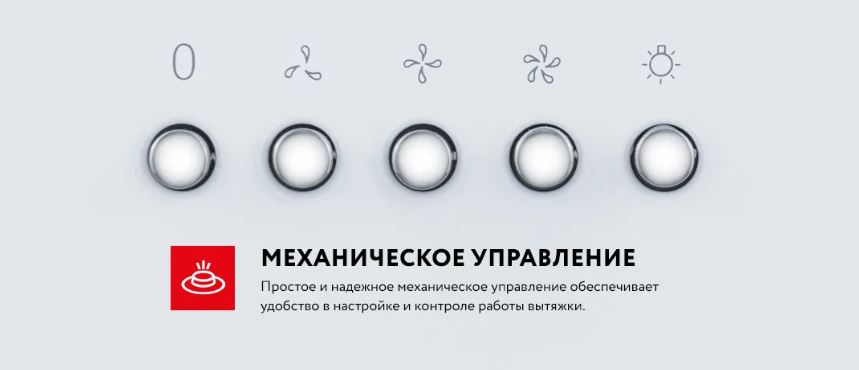 Meferi INBOX60WH LIGHT