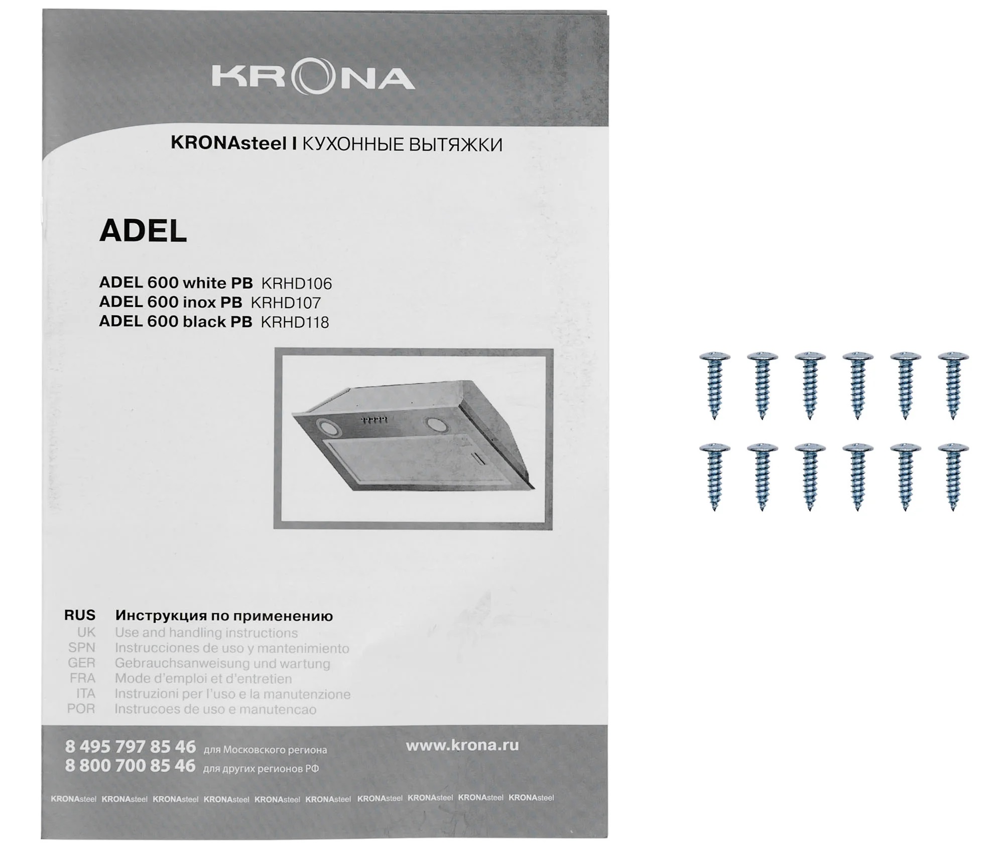 Krona ADEL 600 WHITE PB