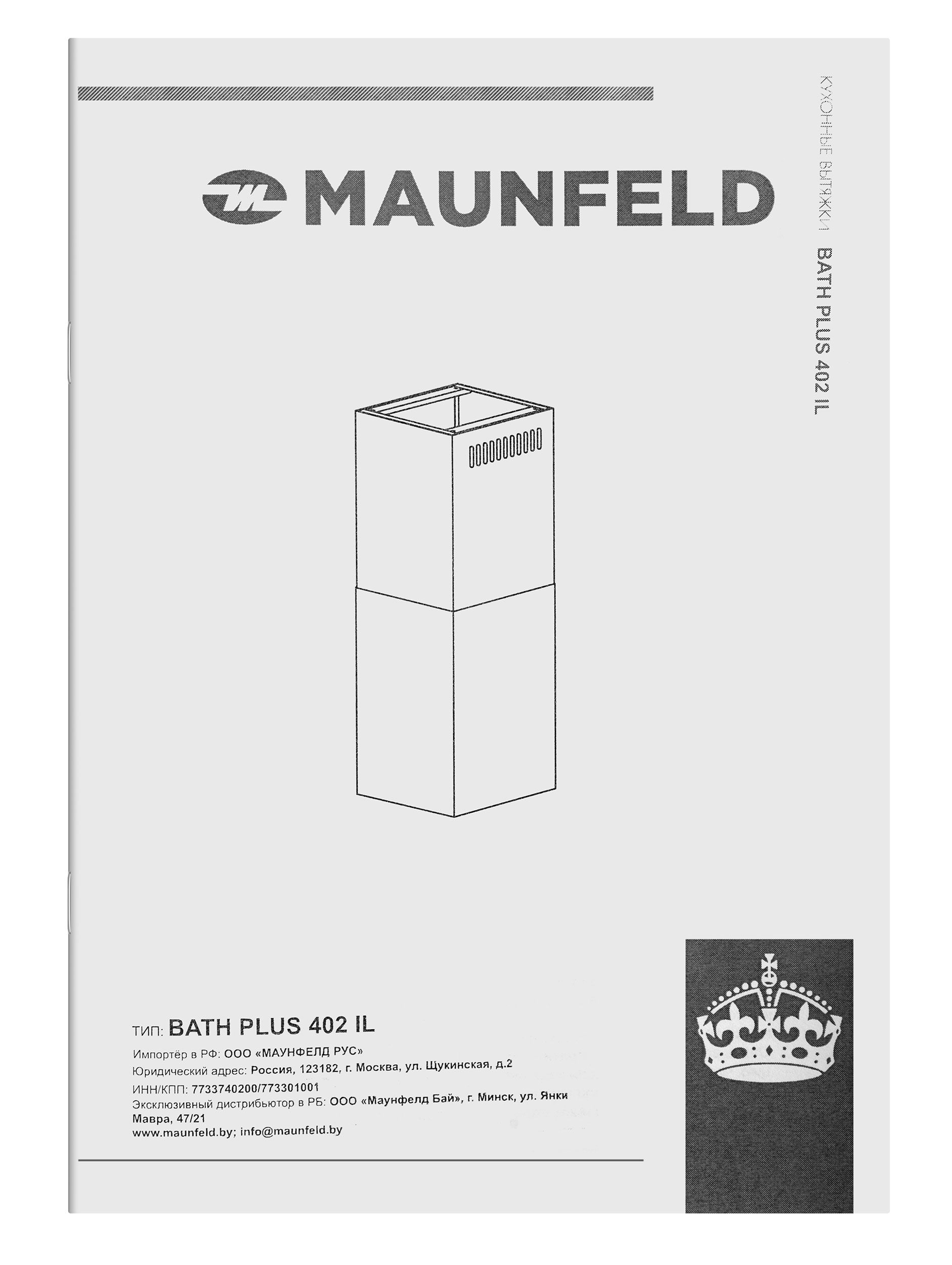MAUNFELD Bath Plus 402IL чёрный