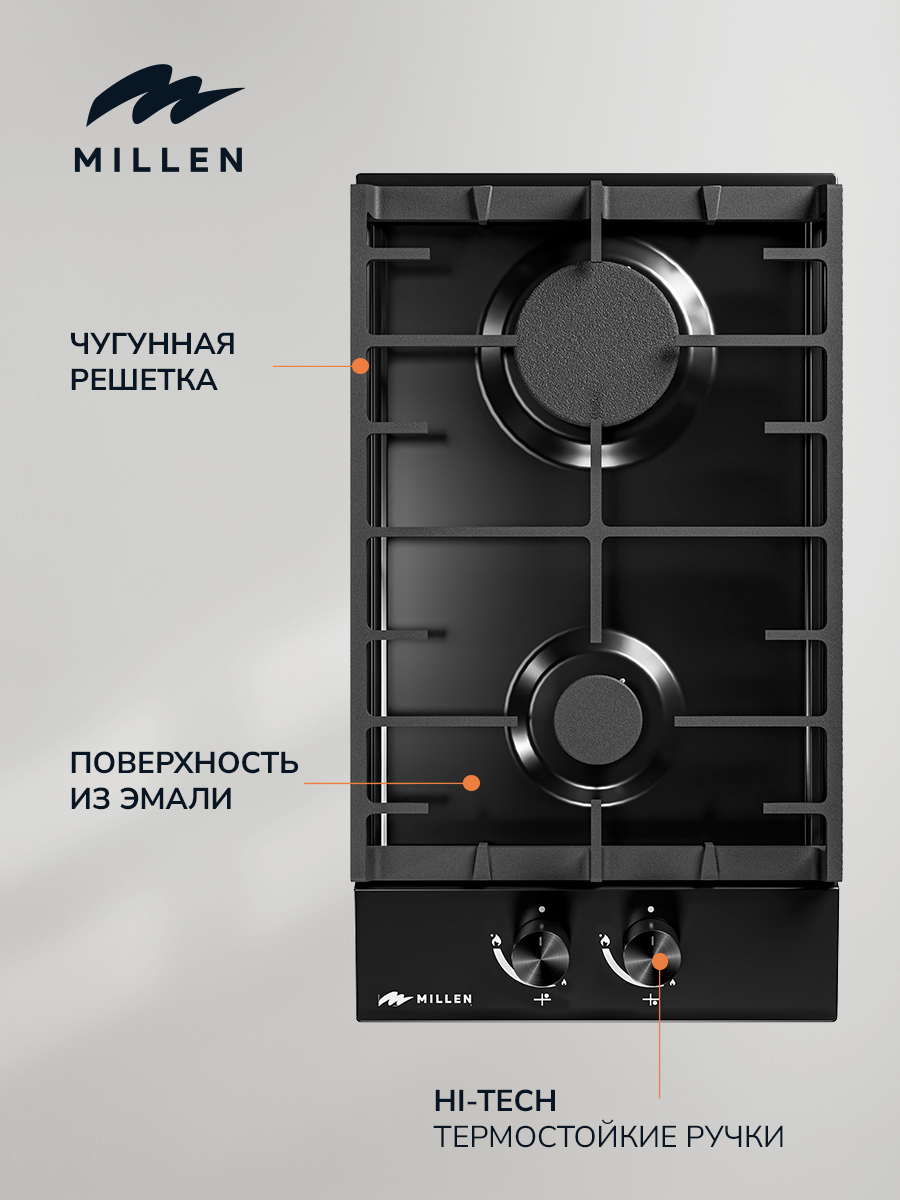 Millen MGH 301 BL