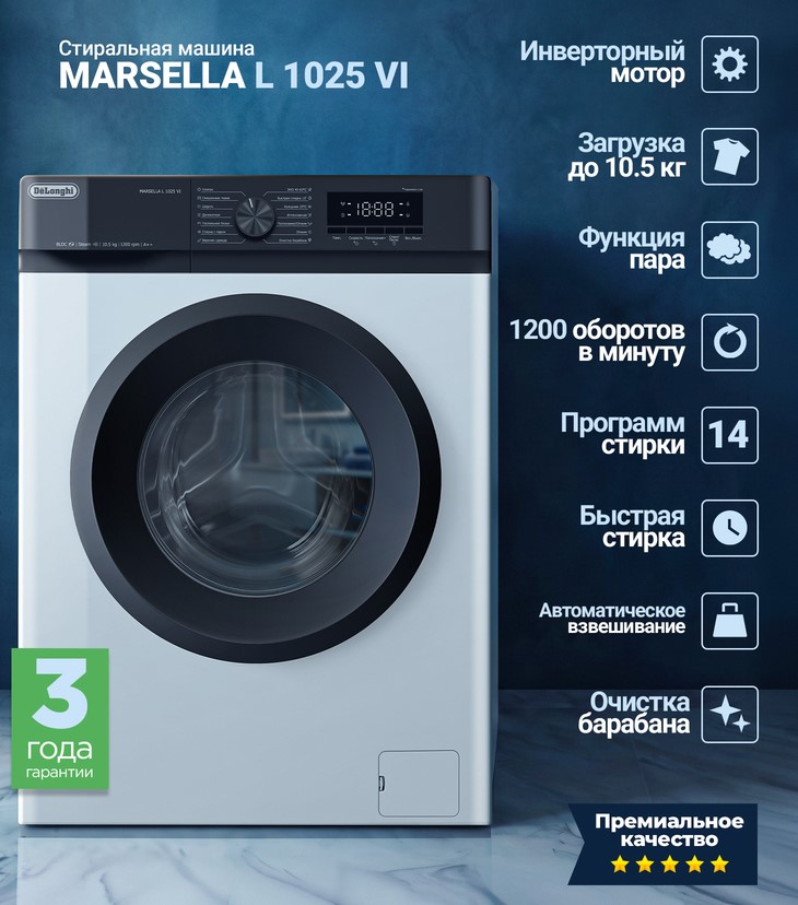 Delonghi MARSELLA L 1025 VI