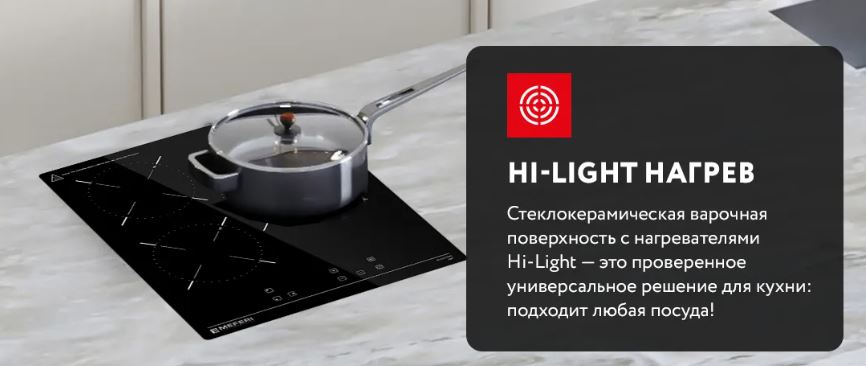 Meferi MEH453BK LIGHT