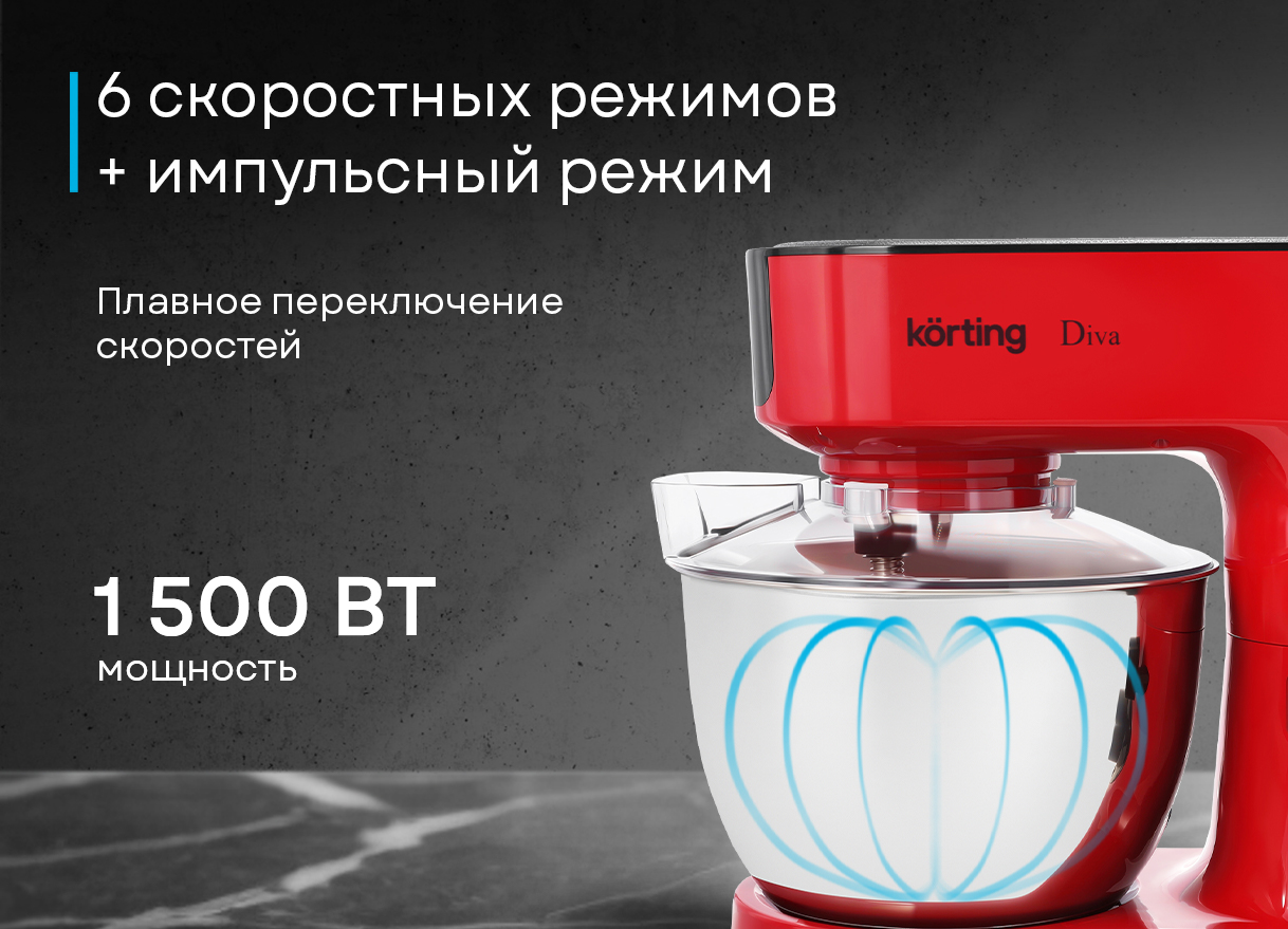 Korting KKM 0103 Diva