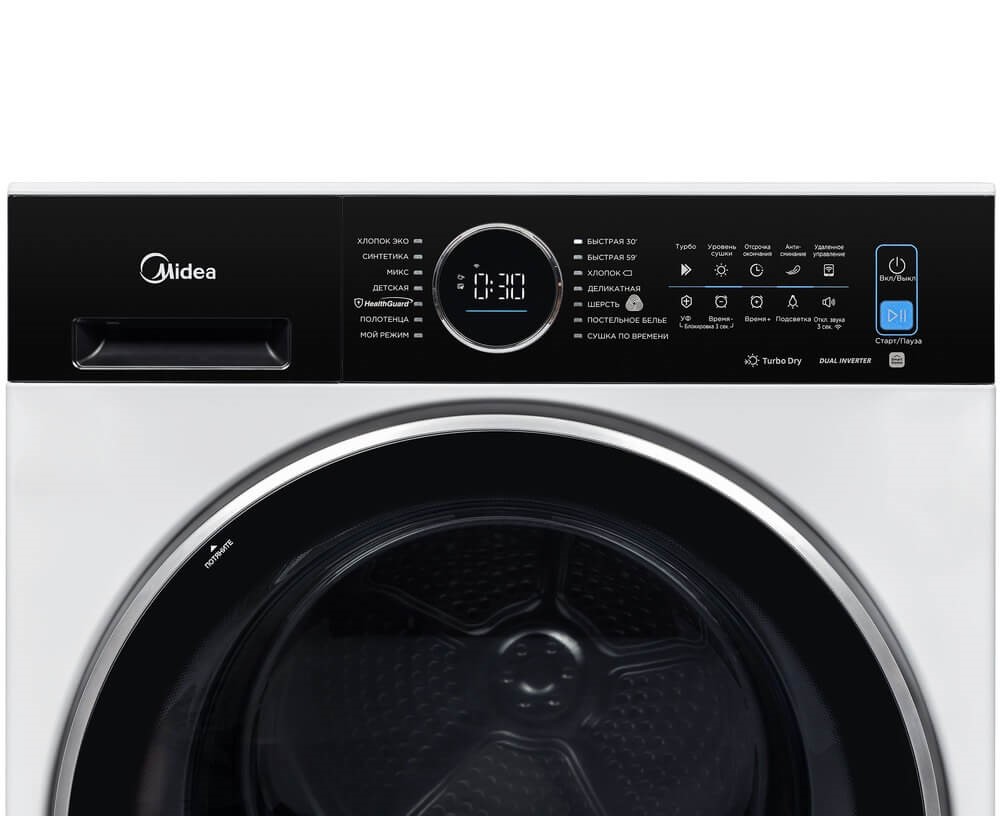 Midea MD210H100WDB/W