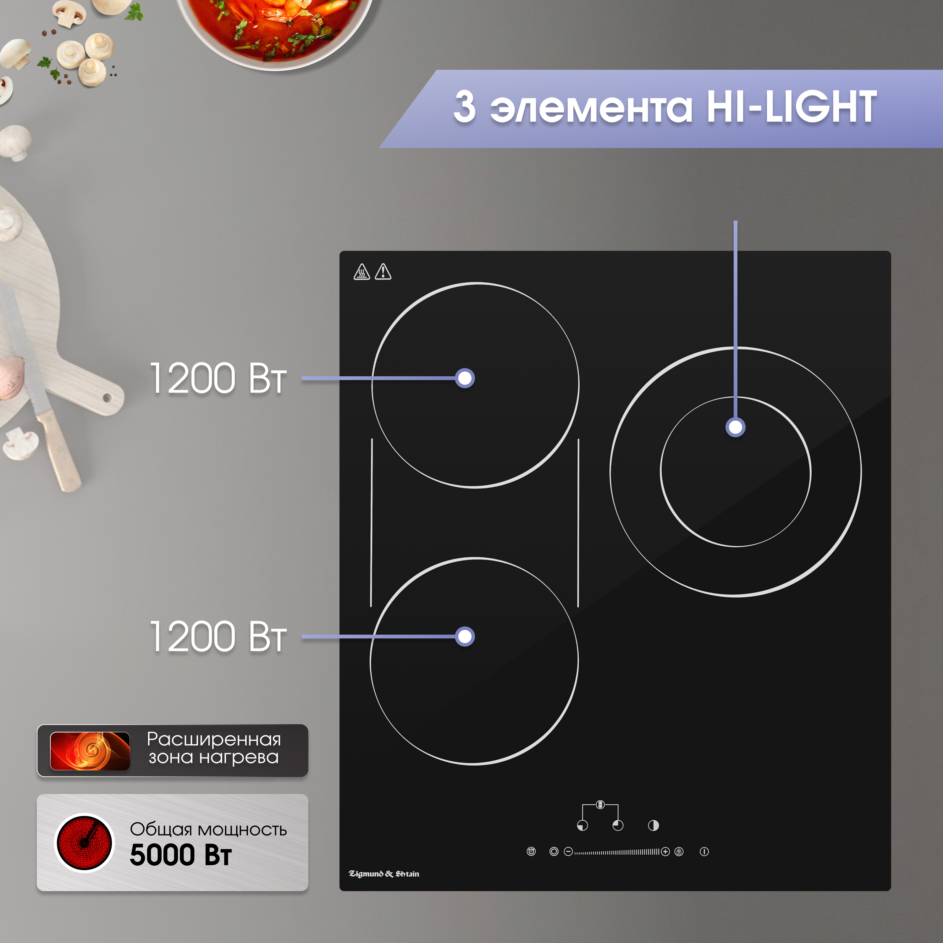 Zigmund & Shtain CN 42.4 B