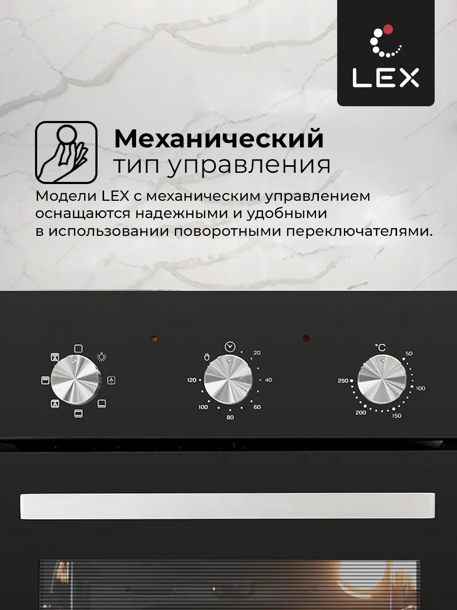 Lex EDM 4570 BL
