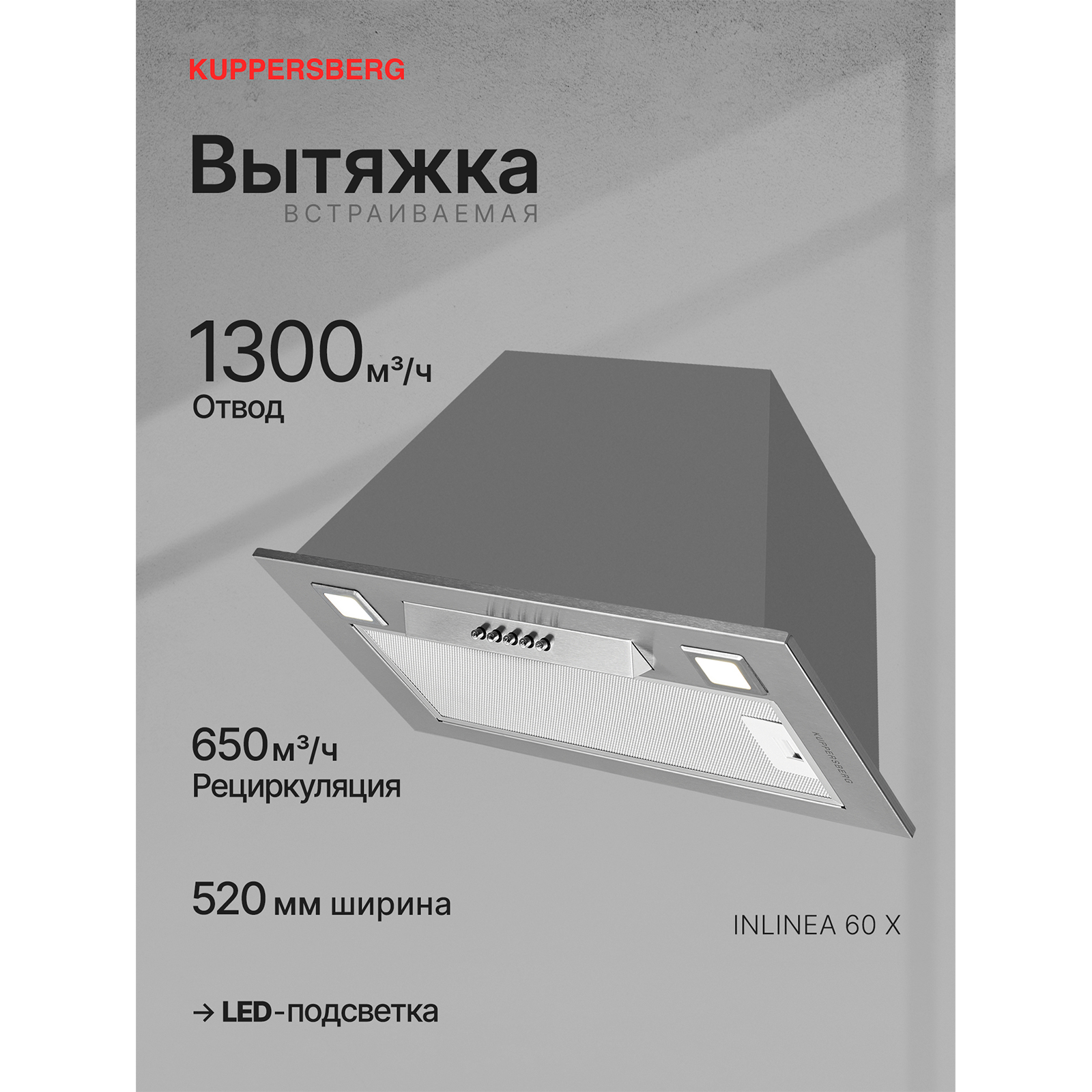 Kuppersberg INLINEA 60 X