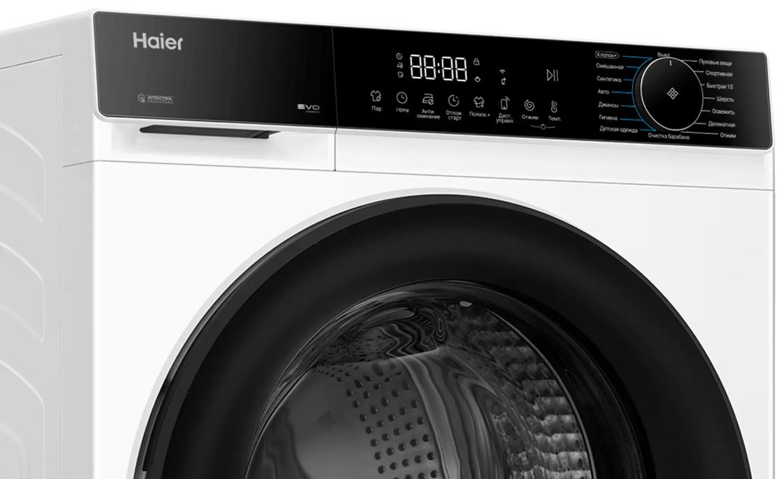 Haier X5 HW70-BP12357U1