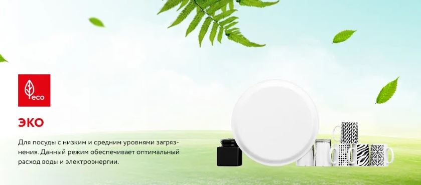 Meferi MDW6062 LIGHT