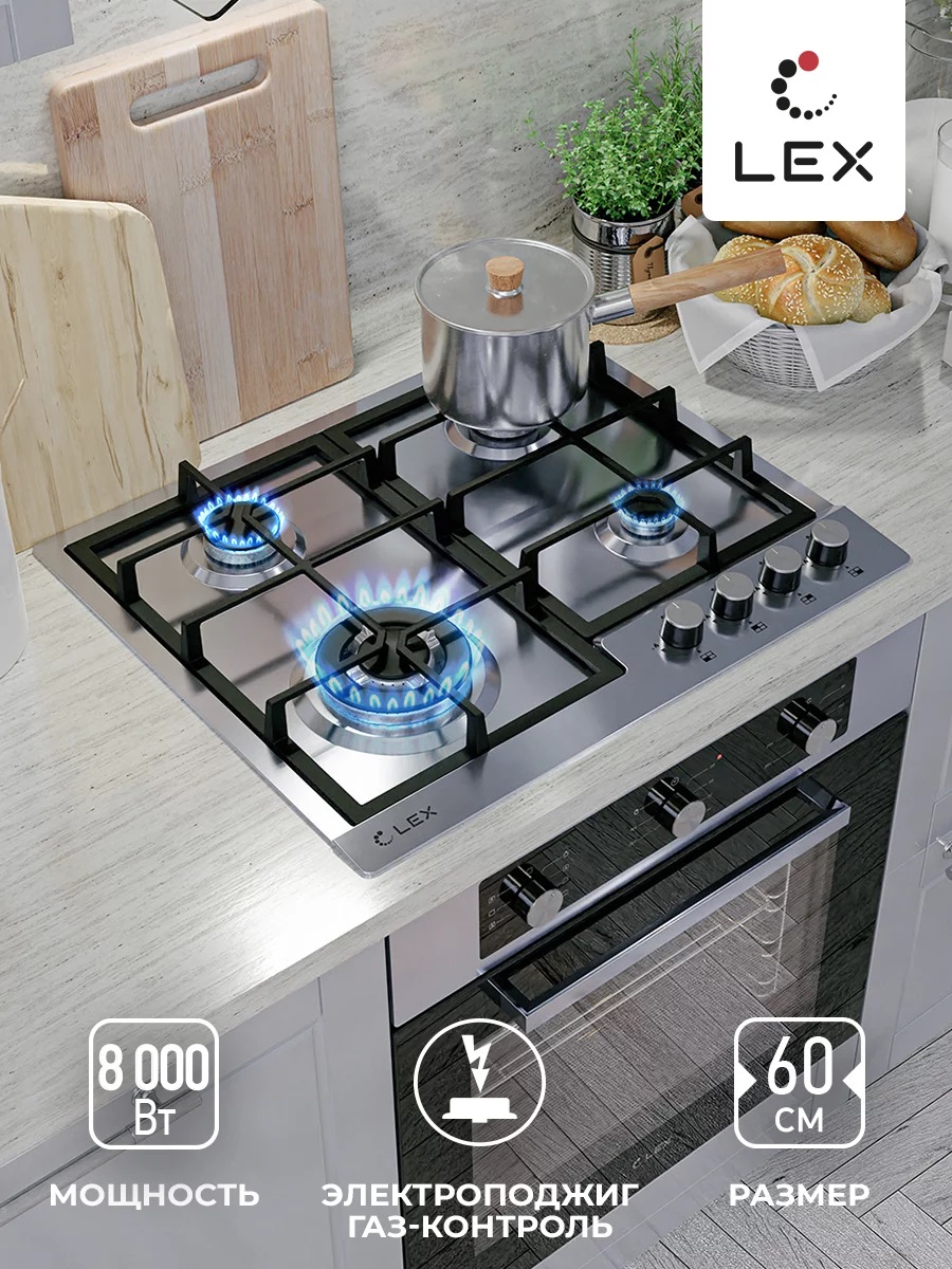 Lex GVS 640 IX