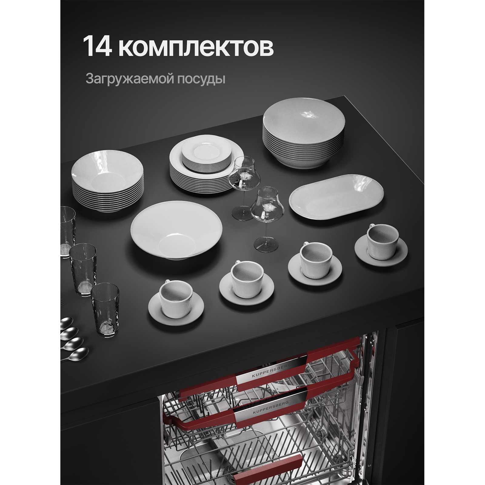 Kuppersberg GSM 6073