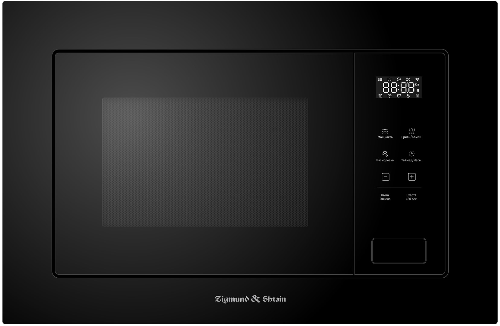 Zigmund & Shtain BMO 26 B