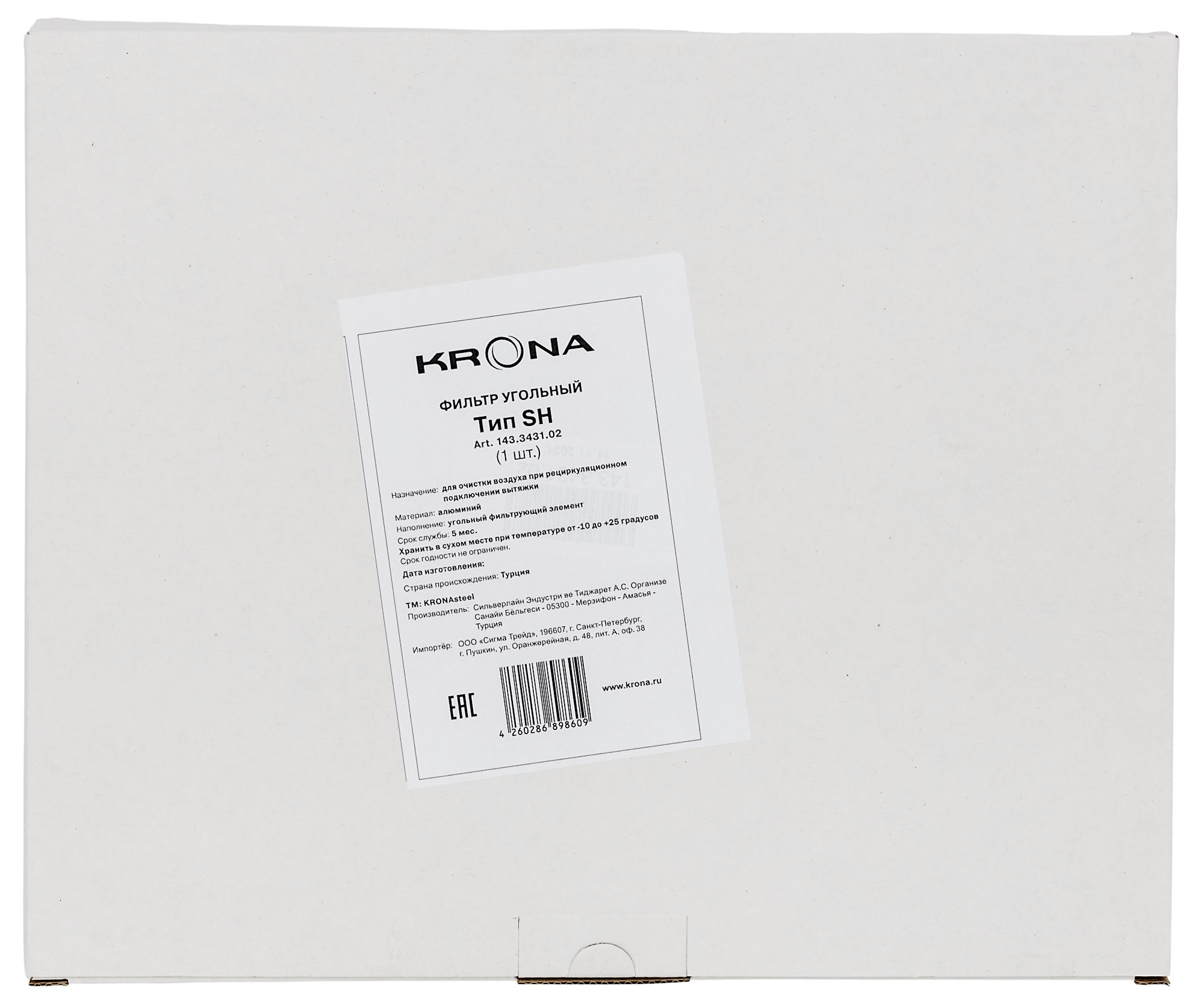 Krona фильтр угольный тип SH (1 шт.)