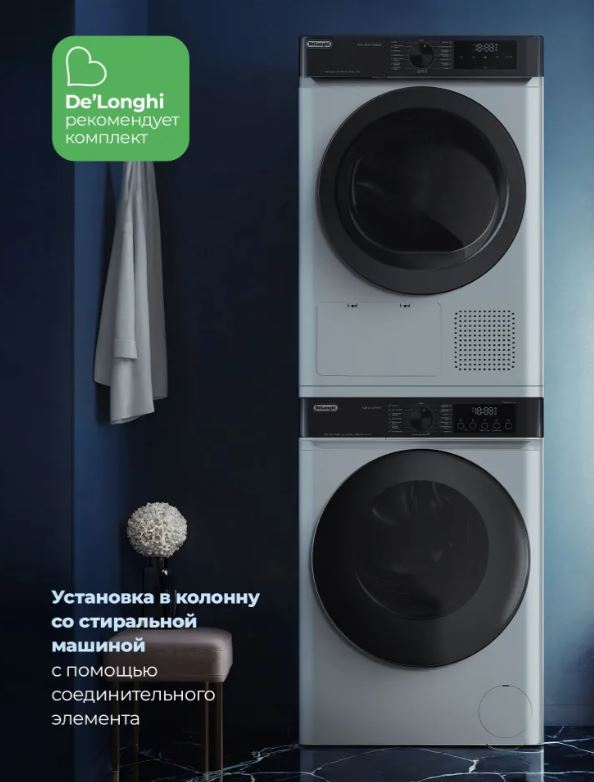 Delonghi DTD 1016 H EMILIA