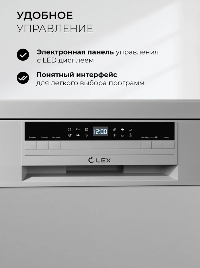 Lex LEX DW6062N SL