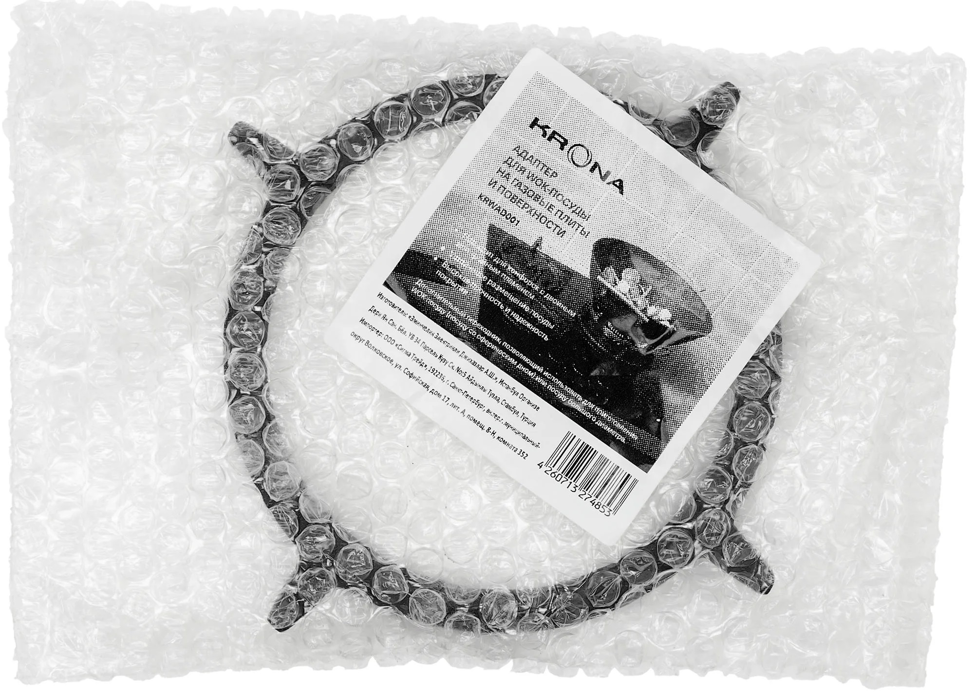 Krona KRWAD001 адаптер для WOK-посуды на газовые плиты и поверхности