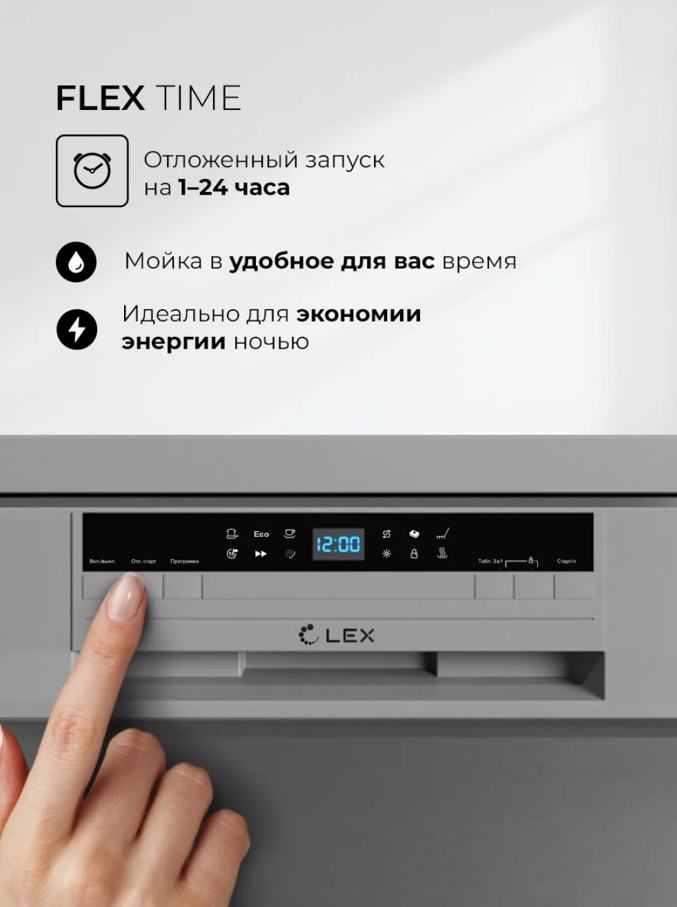 Lex LEX DW4562N SL