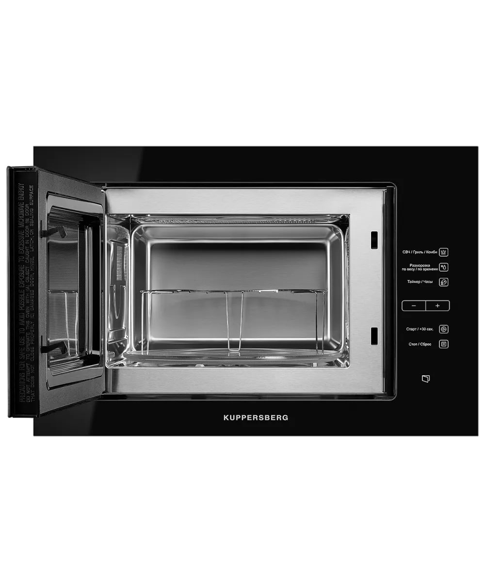 Kuppersberg HMW 645 B