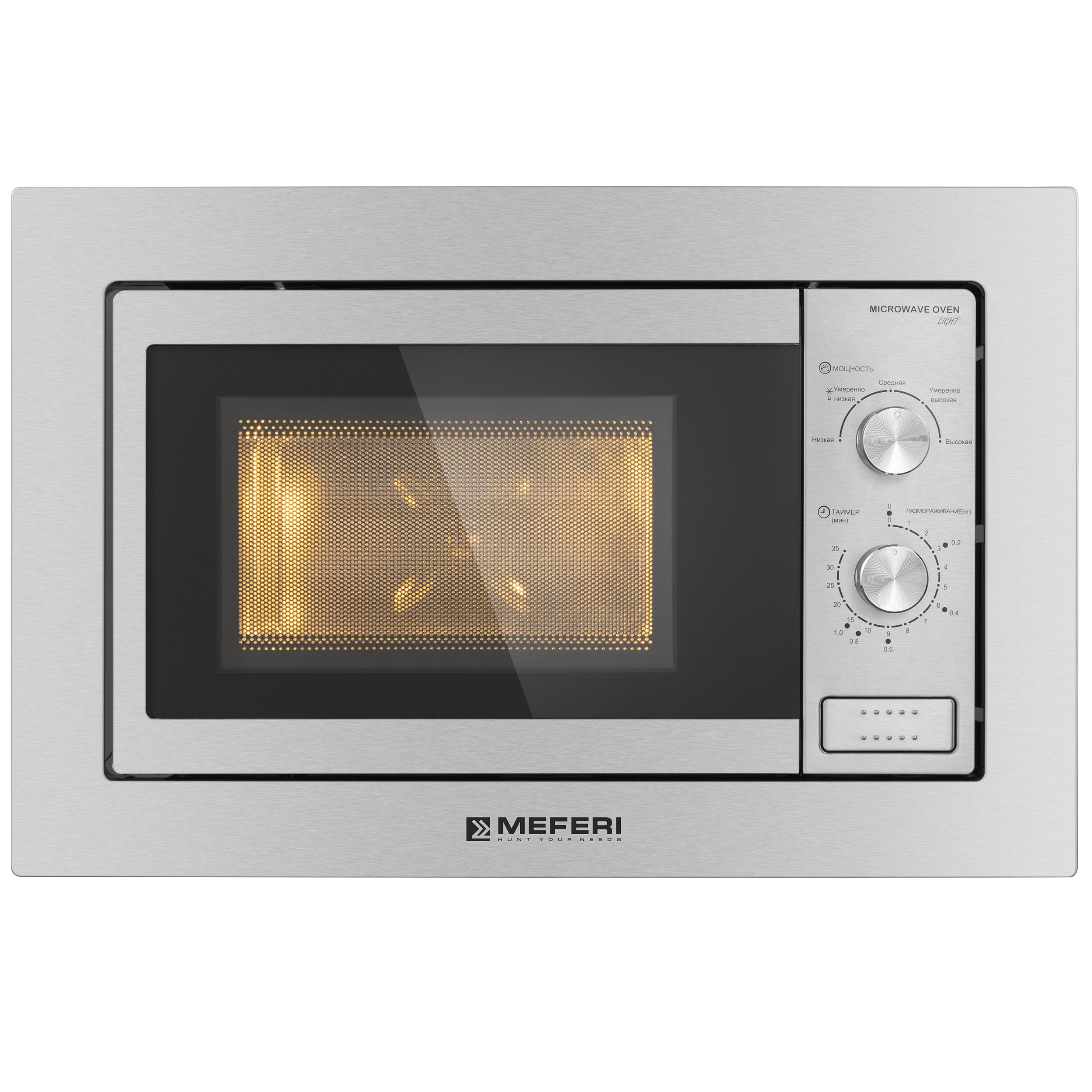 Meferi MMO6020IX LIGHT