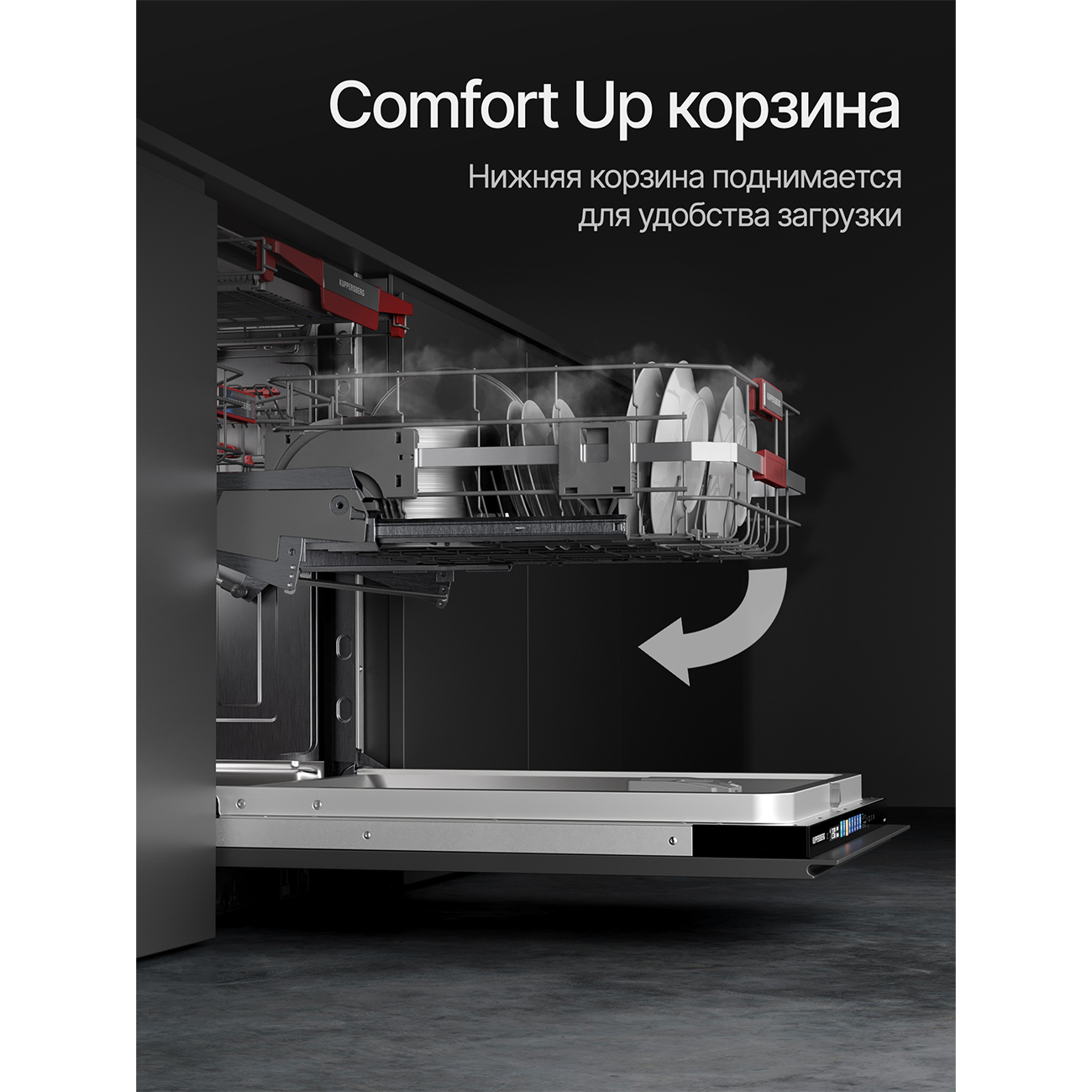 Kuppersberg GIM 6097