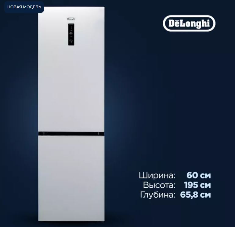 Delonghi DCS 19NFI BB DAMIANO