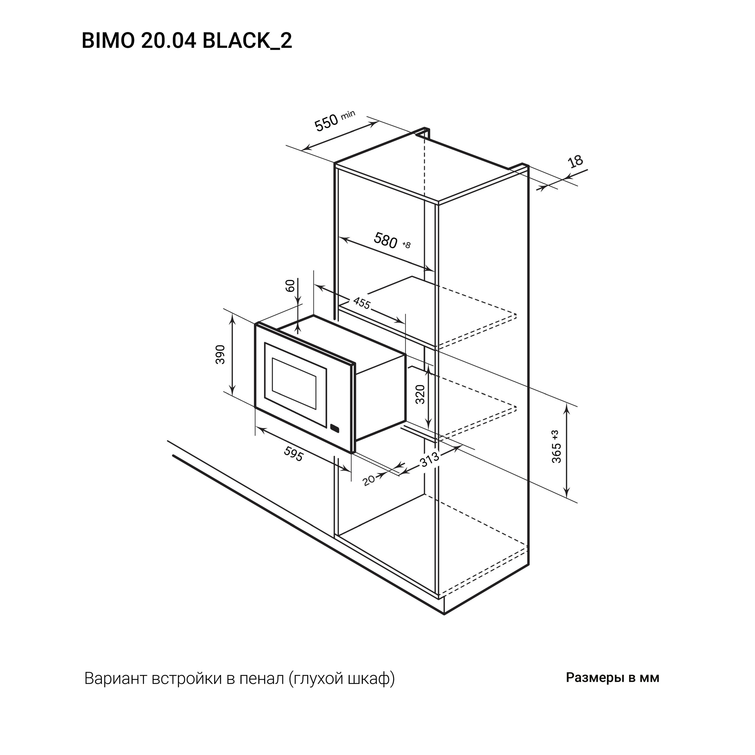 Lex BIMO 20.04 BLACK