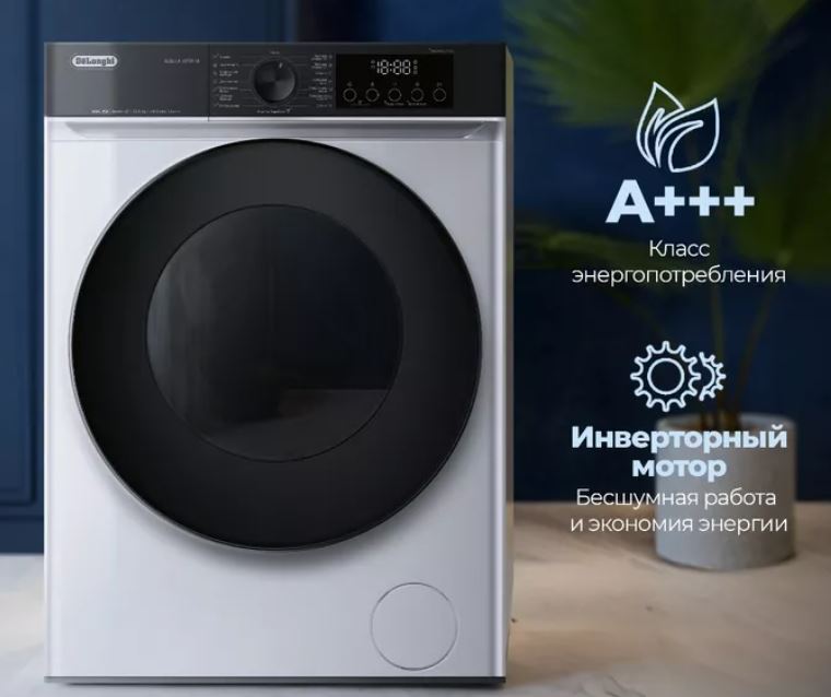 Delonghi ALBA LA 10754 VI