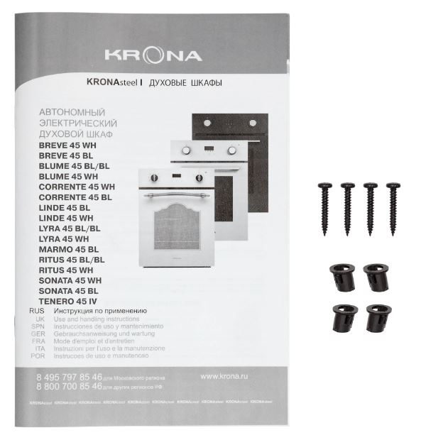Krona LINDE 45 WH