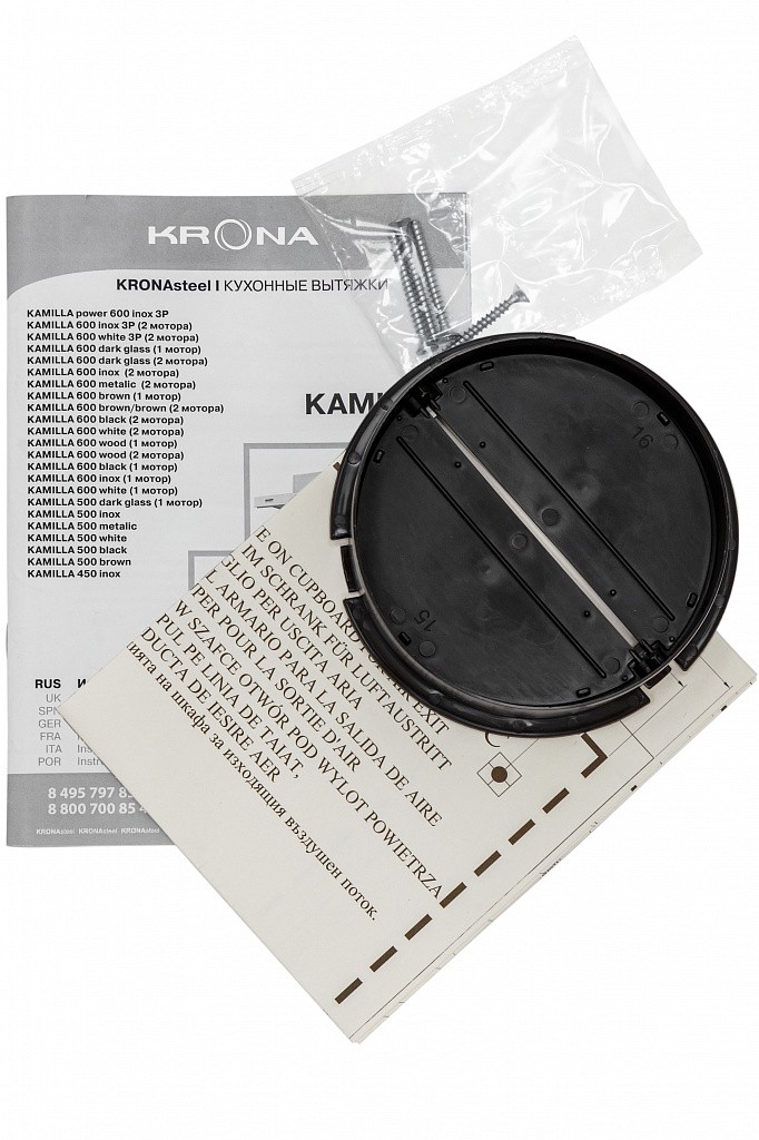 Krona KAMILLA 450 INOX ( 1 мотор)