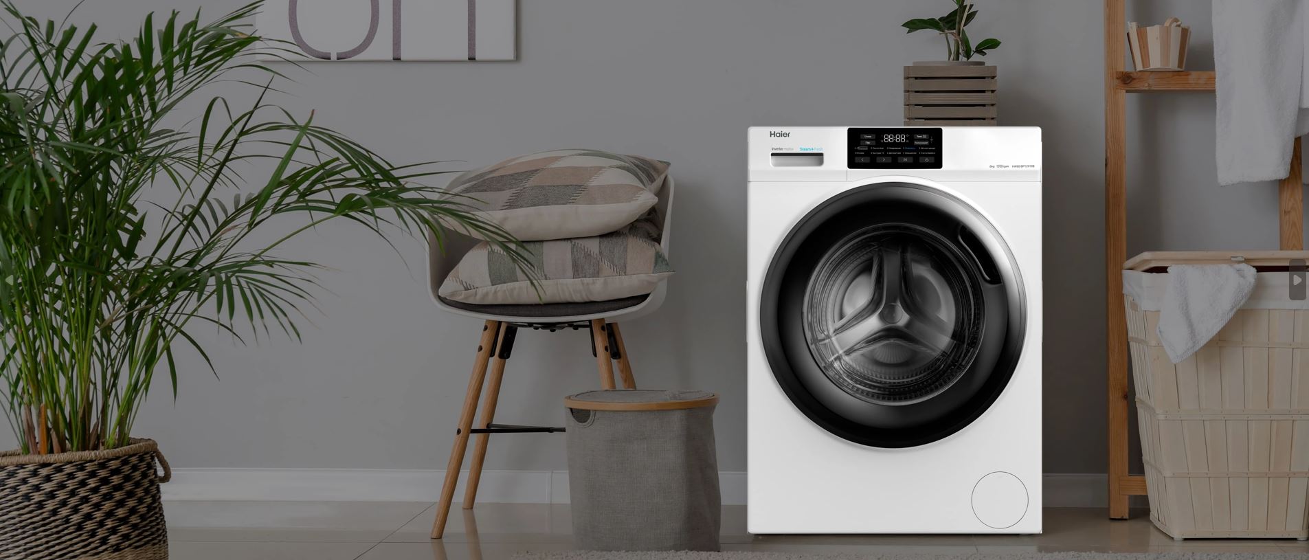 Haier HW60-BP12919B