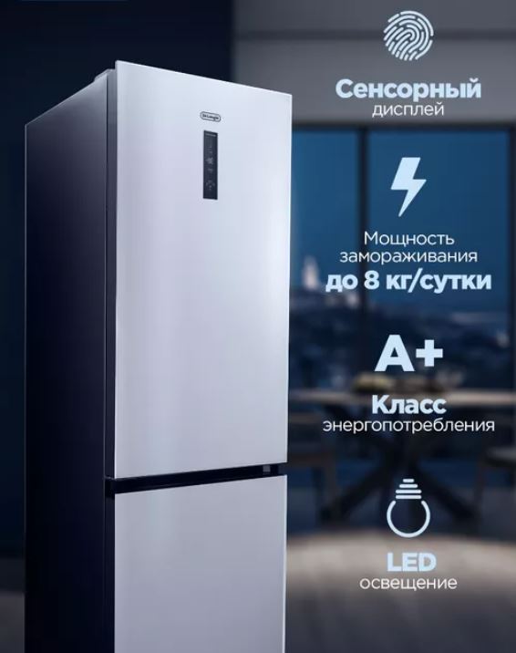 Delonghi DCS 19NFI BB DAMIANO