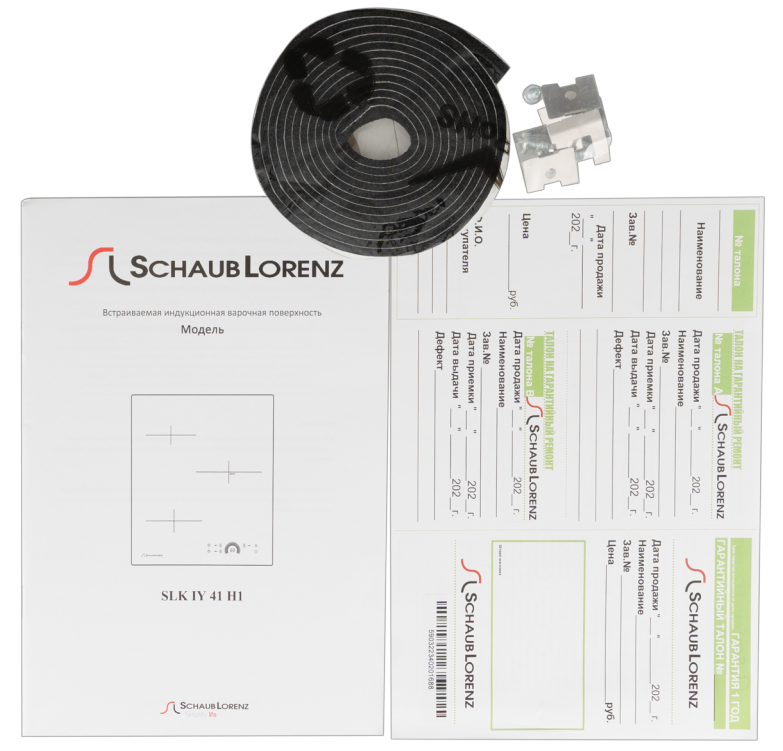 Schaub Lorenz SLK IY 41 H1