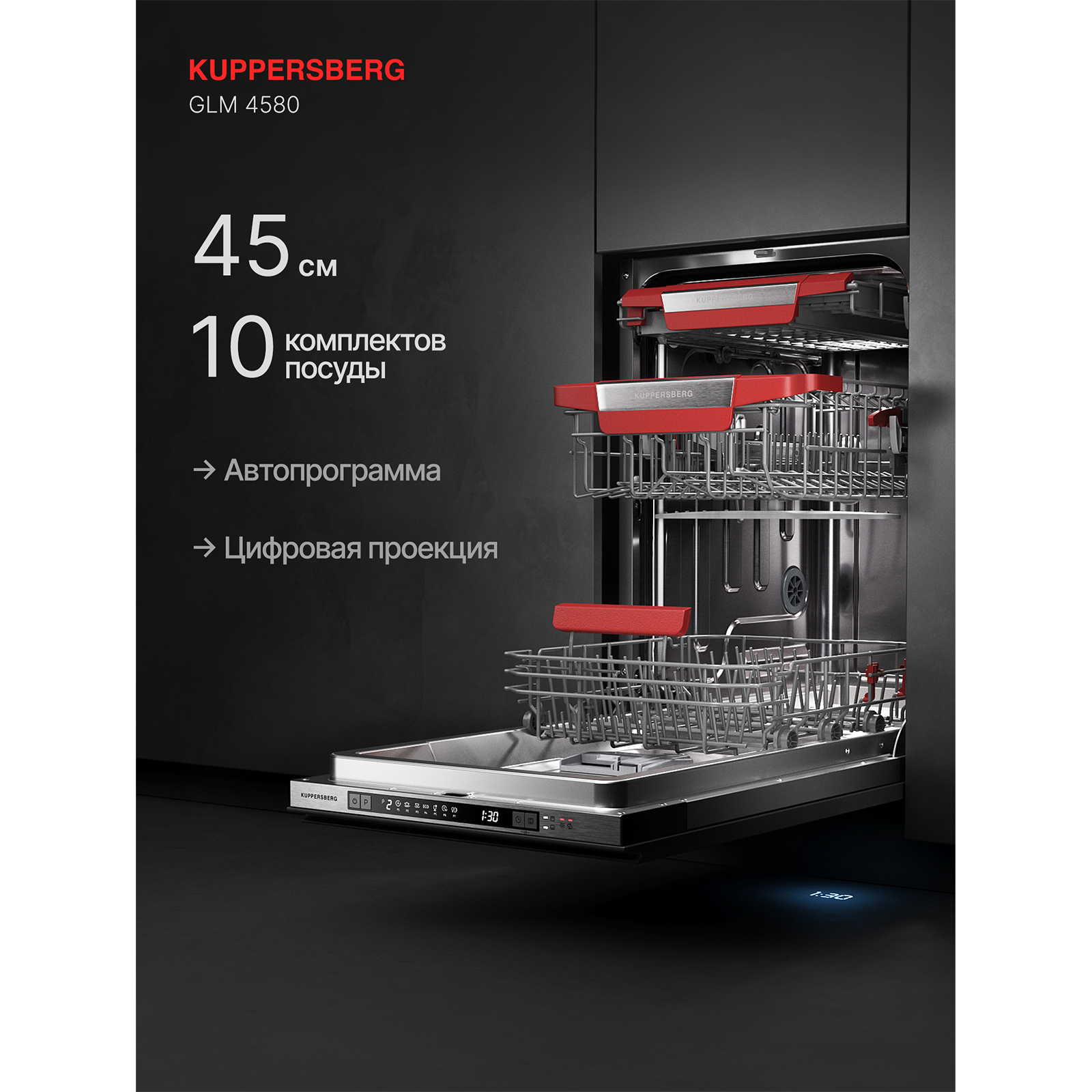 Kuppersberg GLM 4580
