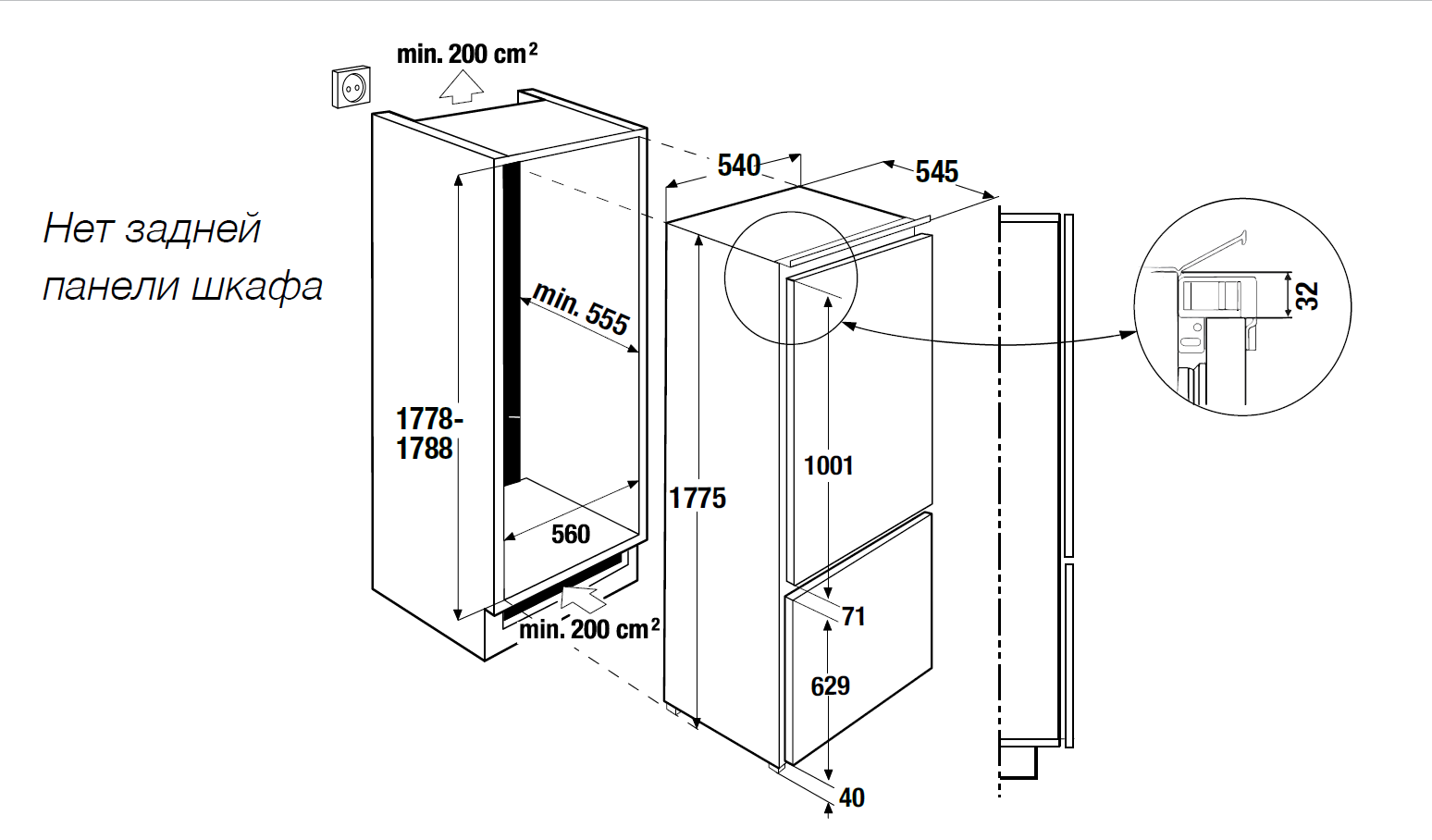 Kuppersbusch FKG 8340.0i