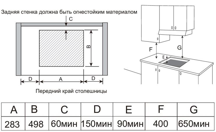 Meferi MGH302BK GLASS LIGHT