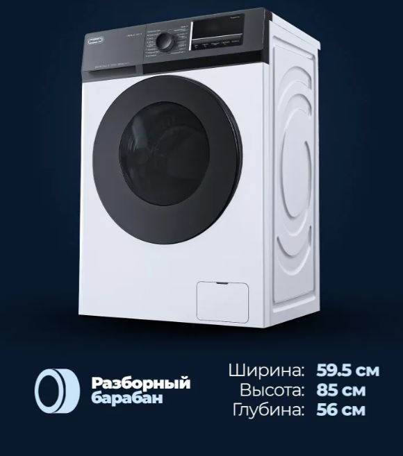 Delonghi CARMELLA L 1045 VI