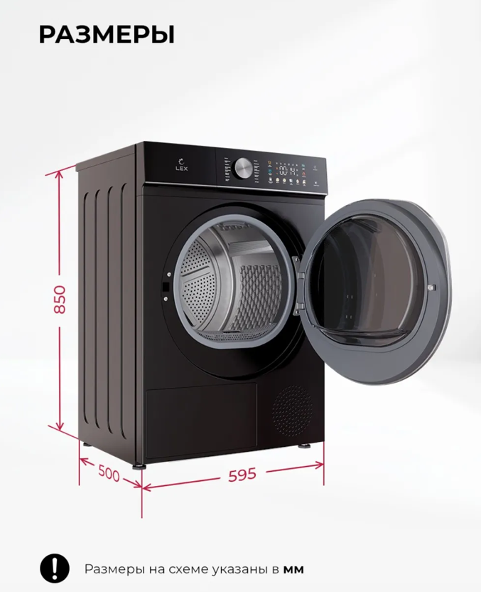 Lex LEX LDM08BLD Slim