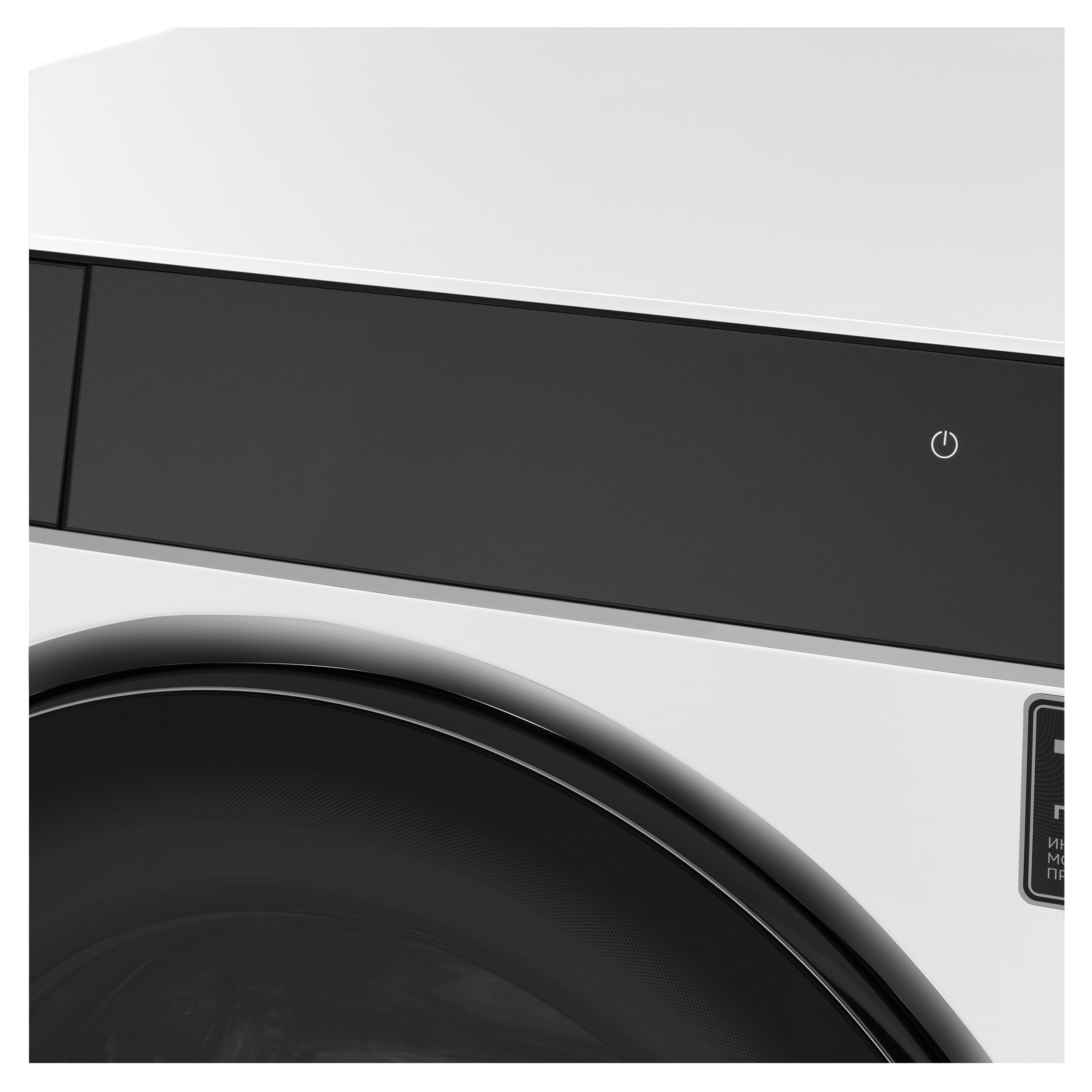 Korting KWM 60DS1499