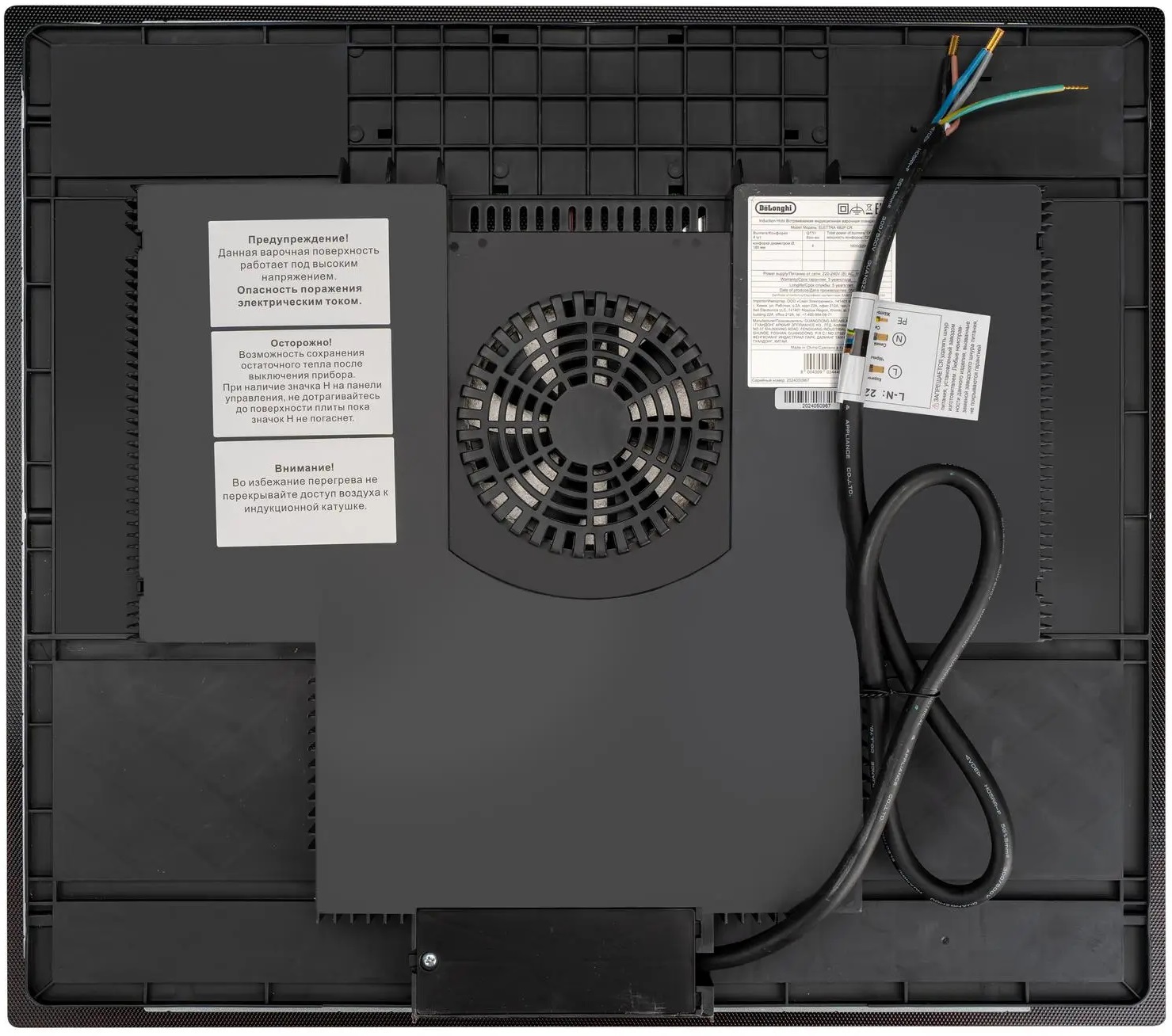 Delonghi ELETTRA 4B2P CR