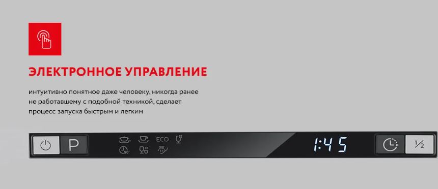 Meferi MDW6073 ULTRA