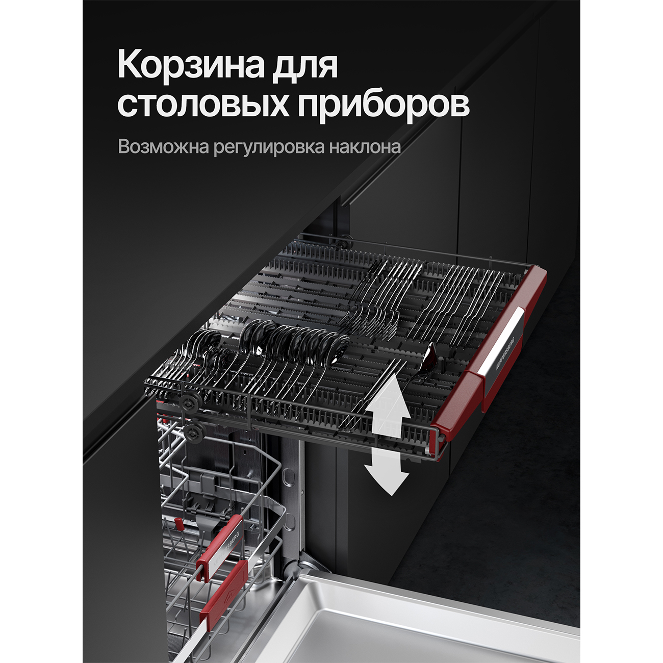 Kuppersberg GIM 6097