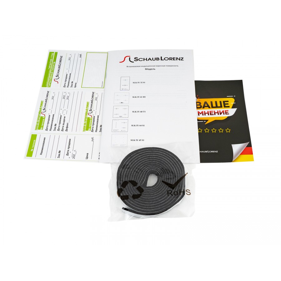 Schaub Lorenz SLK IY 64 S1