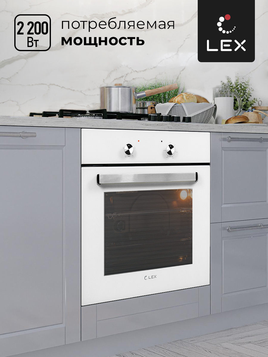 Lex EDM 040 WH