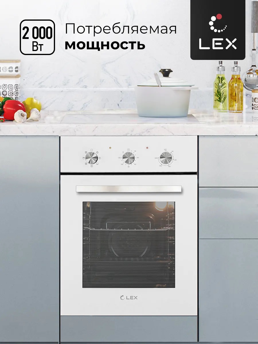 Lex EDM 4570 WH