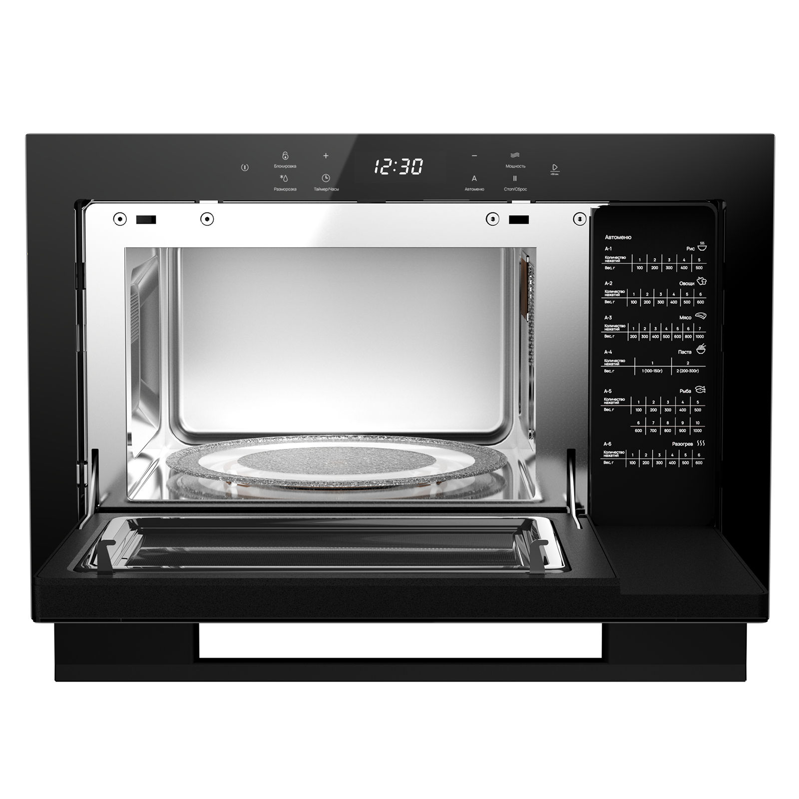 Monsher MMH 1525 Noir