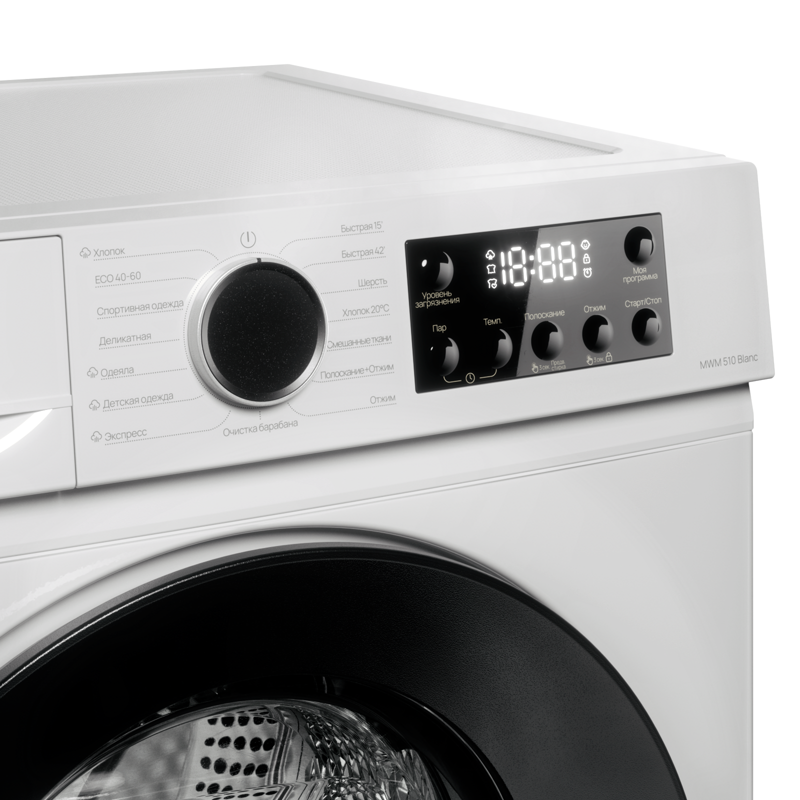 Monsher MWM 510 Blanc
