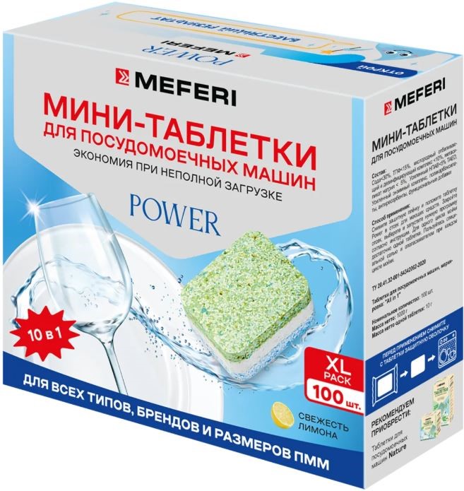 Meferi Power Mini 100